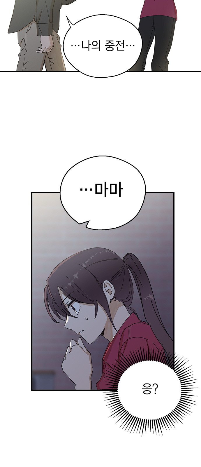 125 페이지