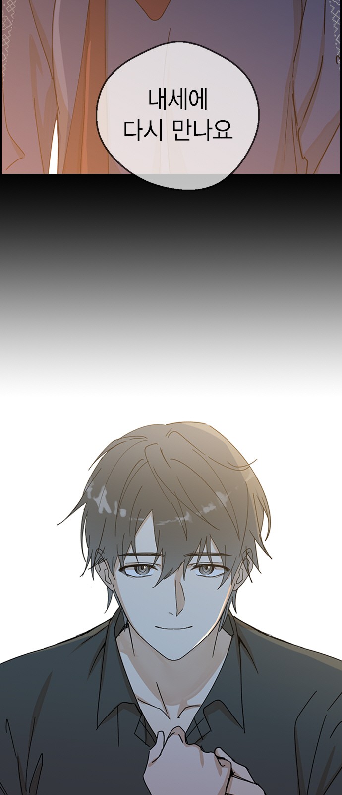 129 페이지