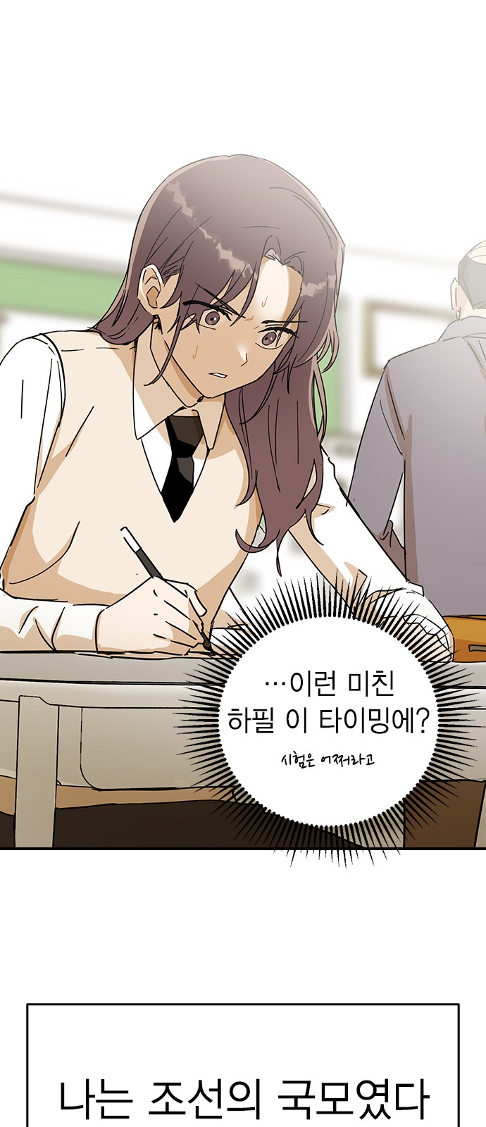 26 페이지