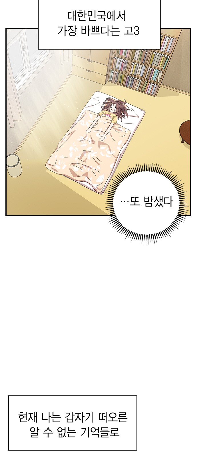 32 페이지