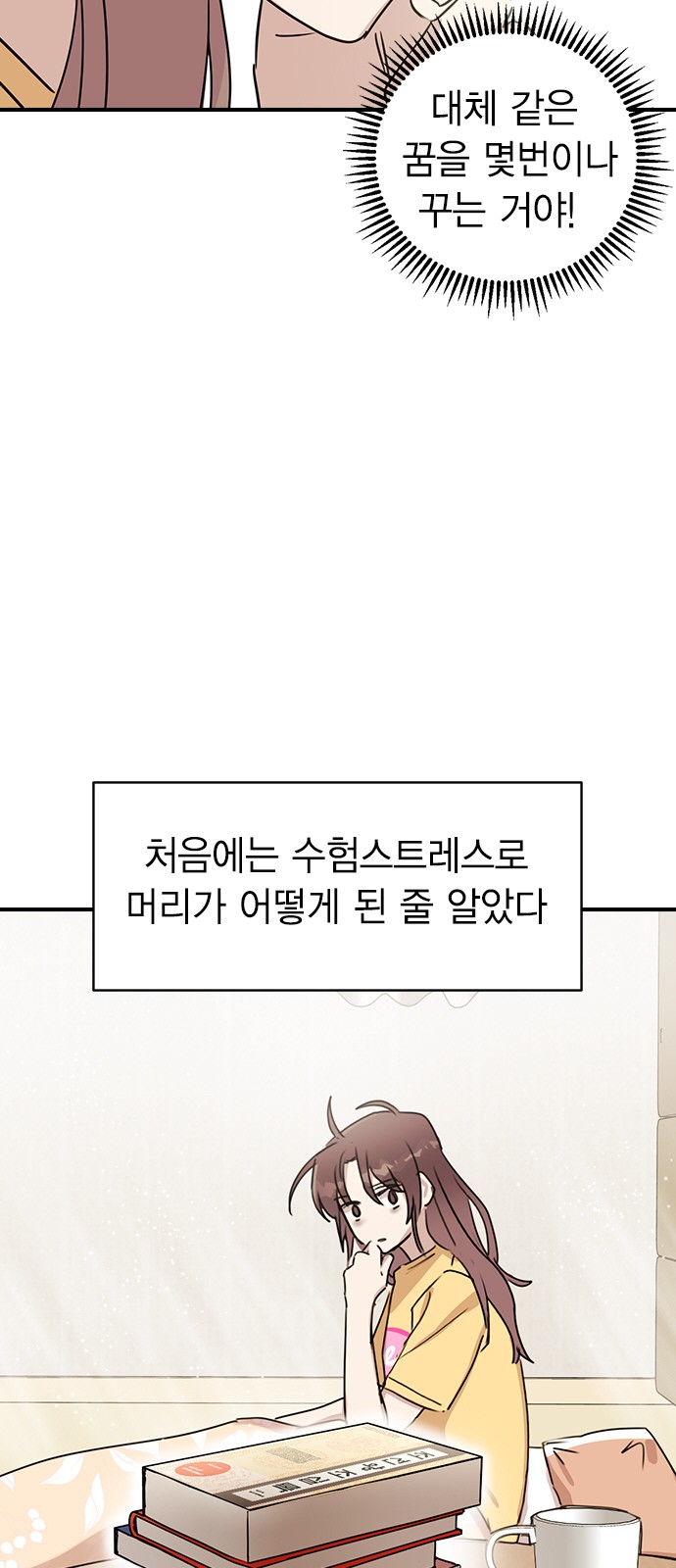 34 페이지