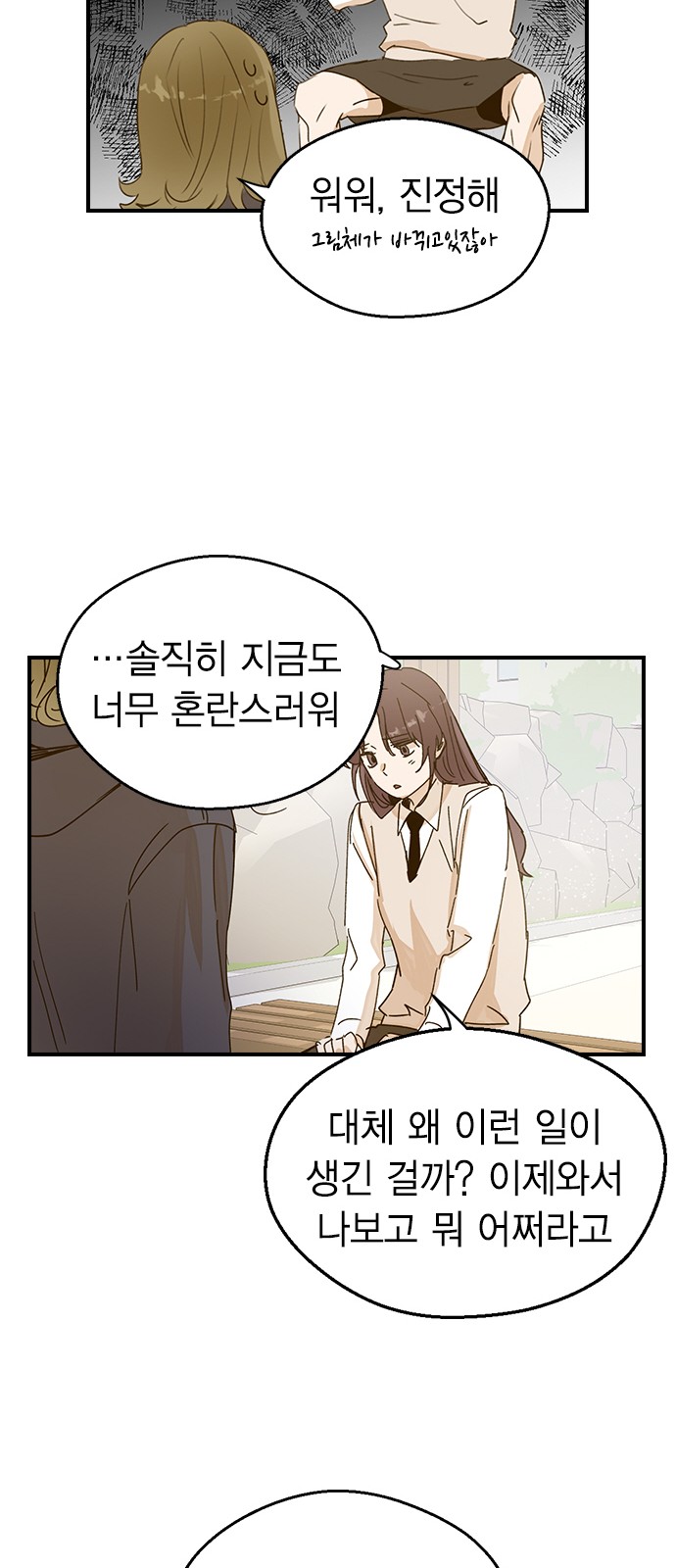 49 페이지