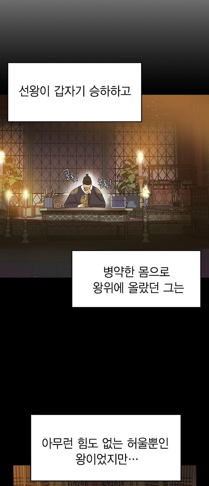 55 페이지