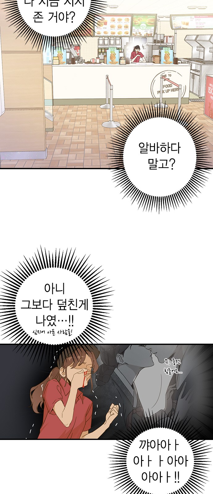 61 페이지