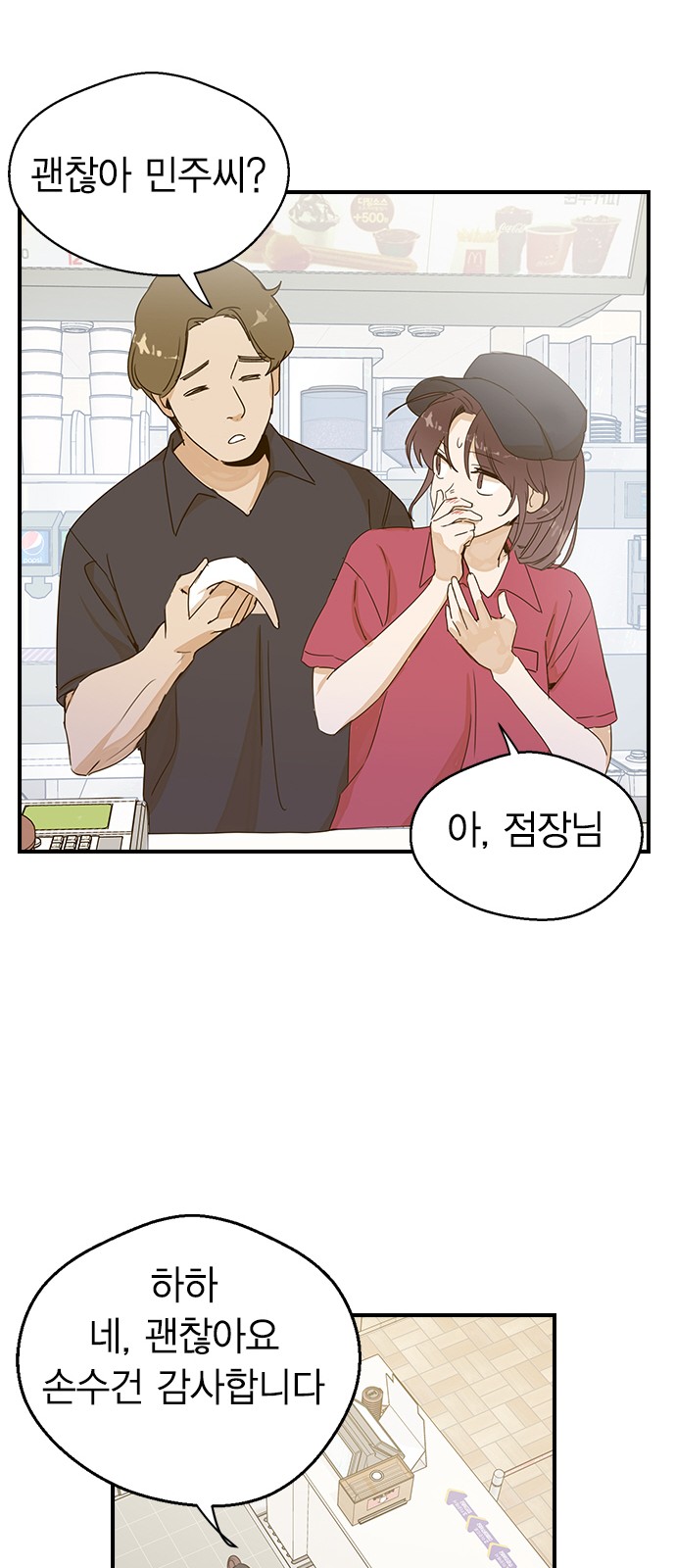 63 페이지