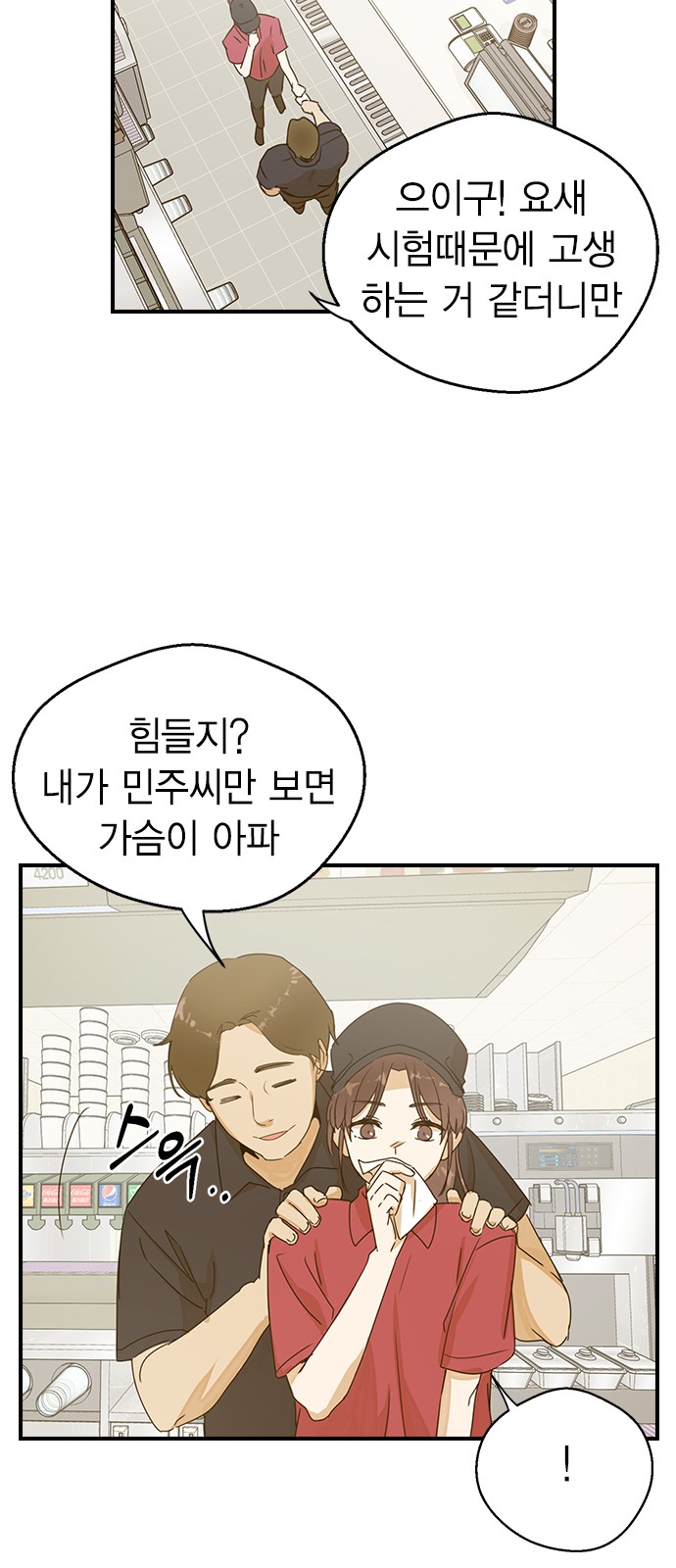 64 페이지