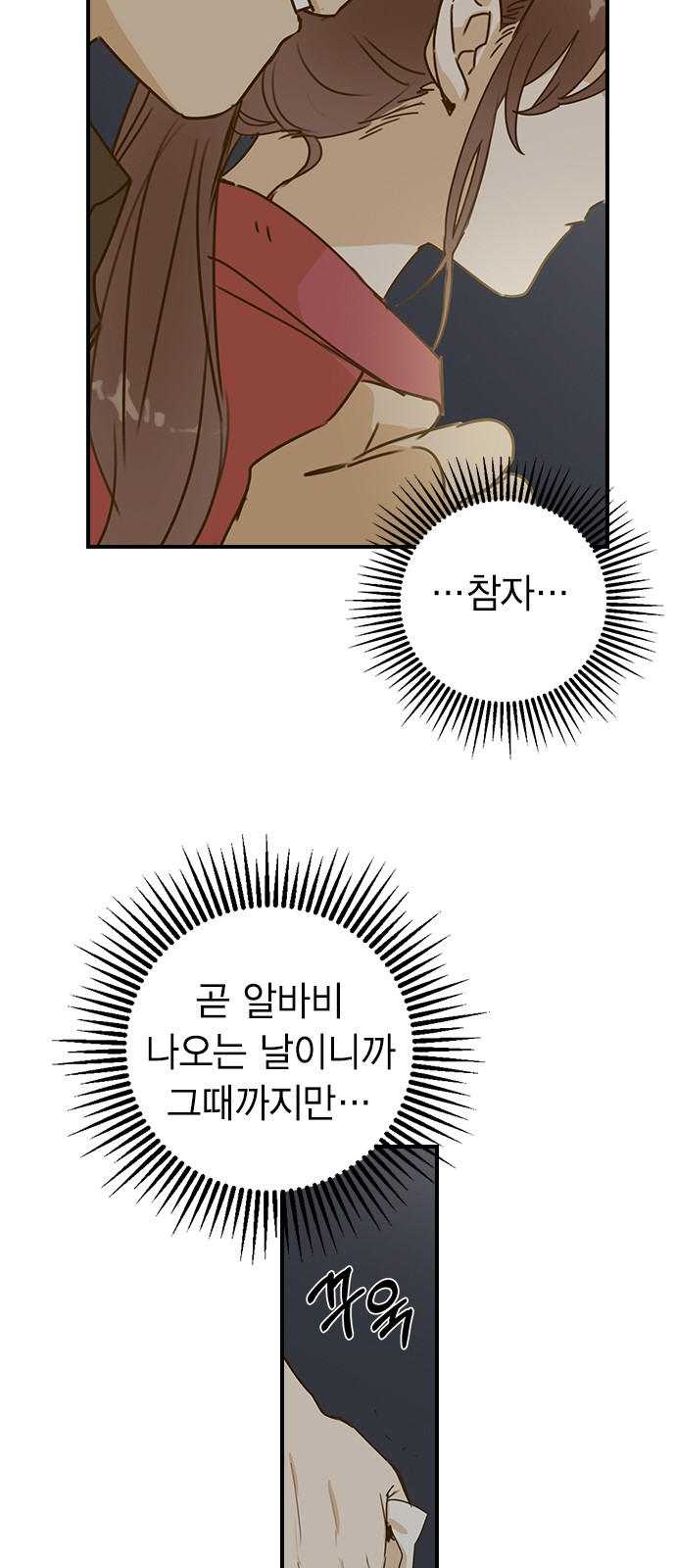 66 페이지