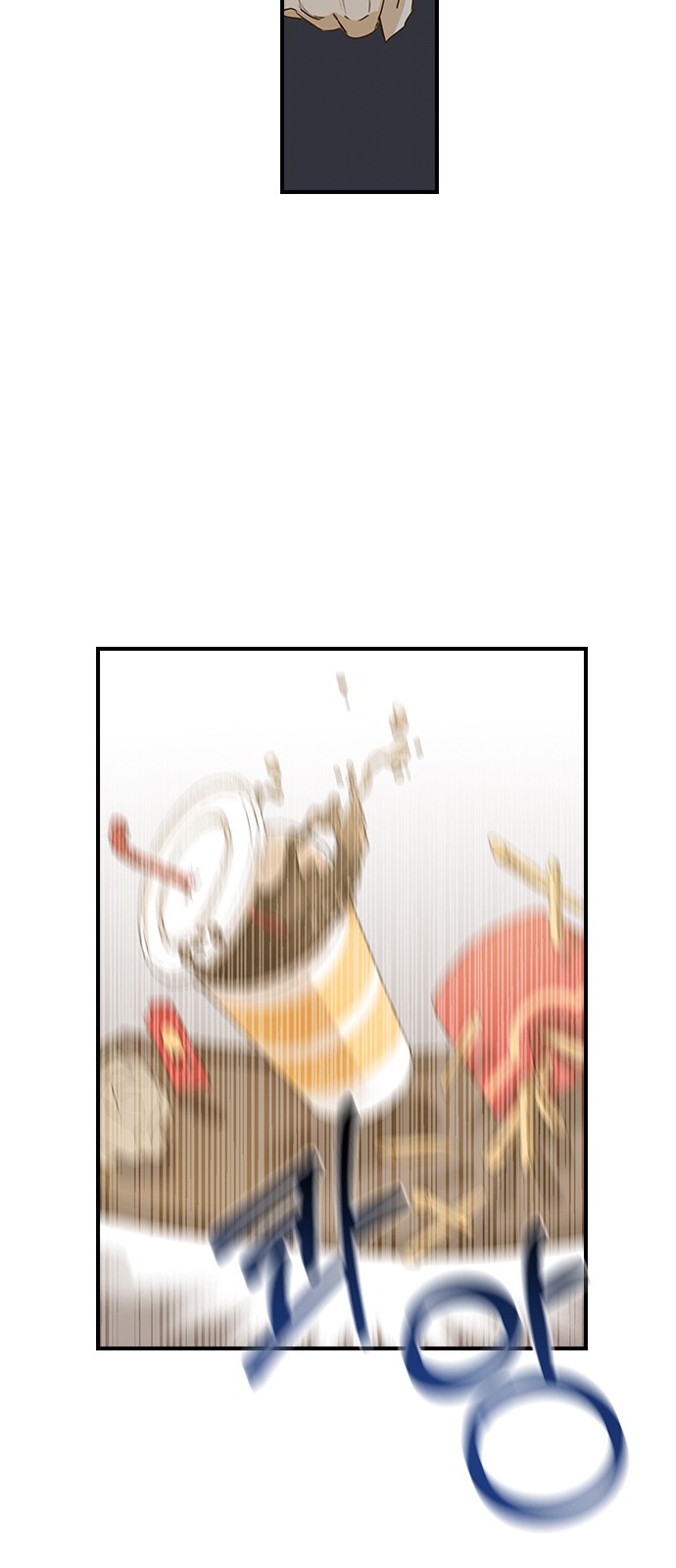 67 페이지