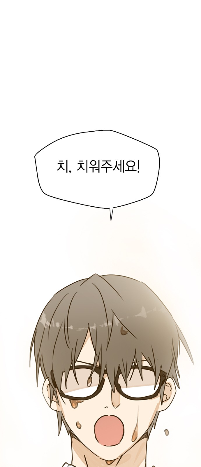 69 페이지