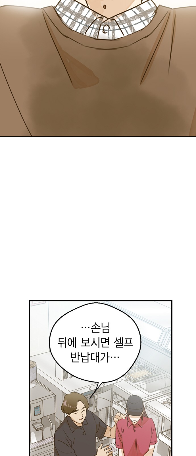70 페이지