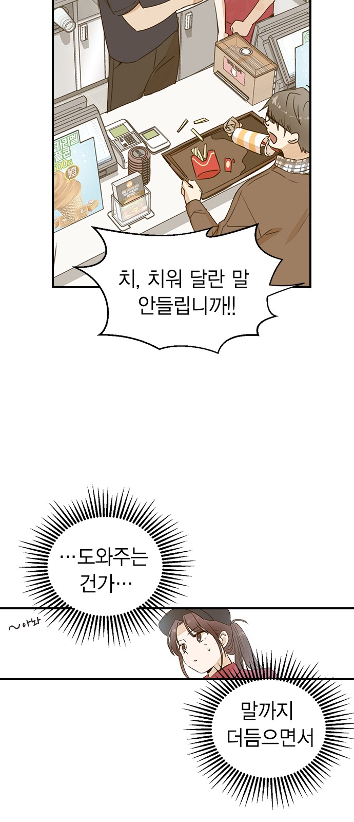 71 페이지