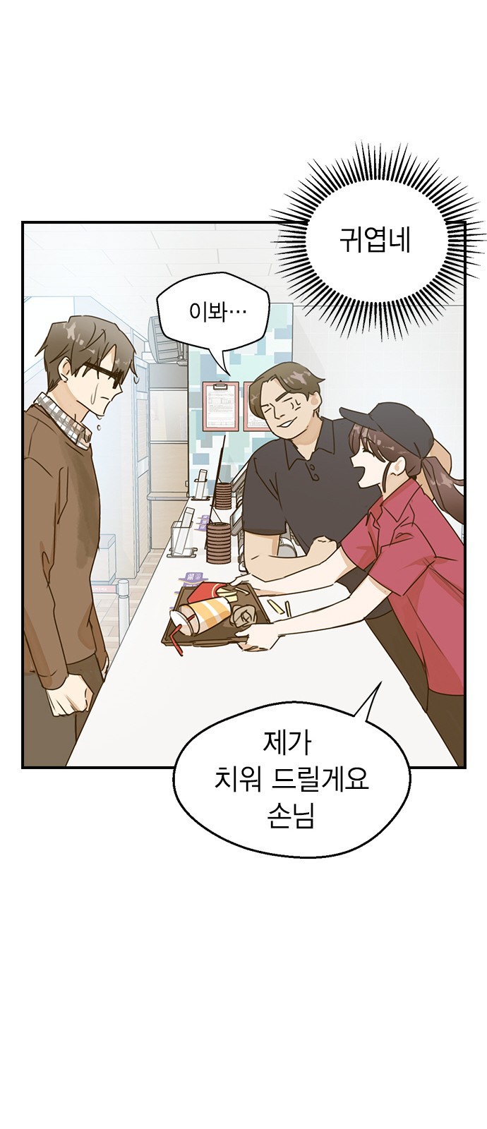 72 페이지