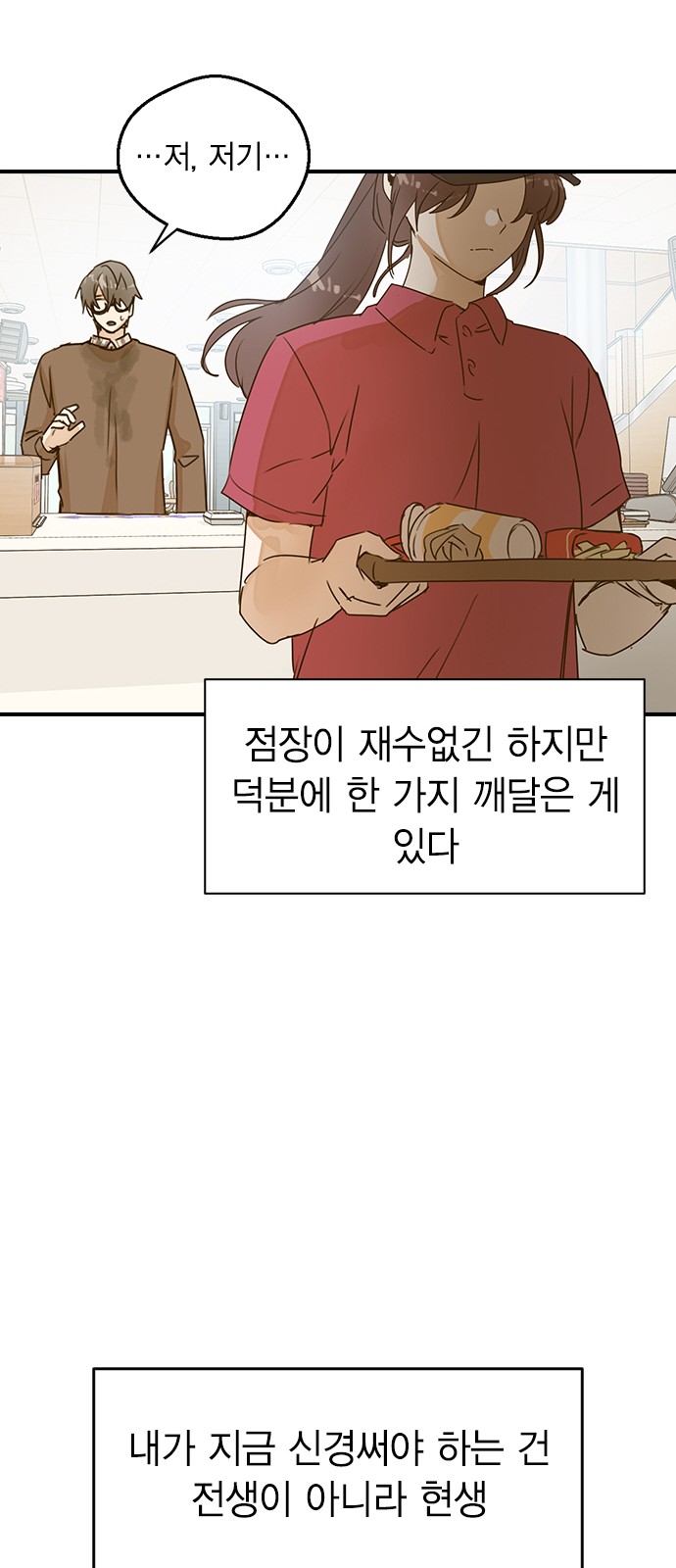 73 페이지