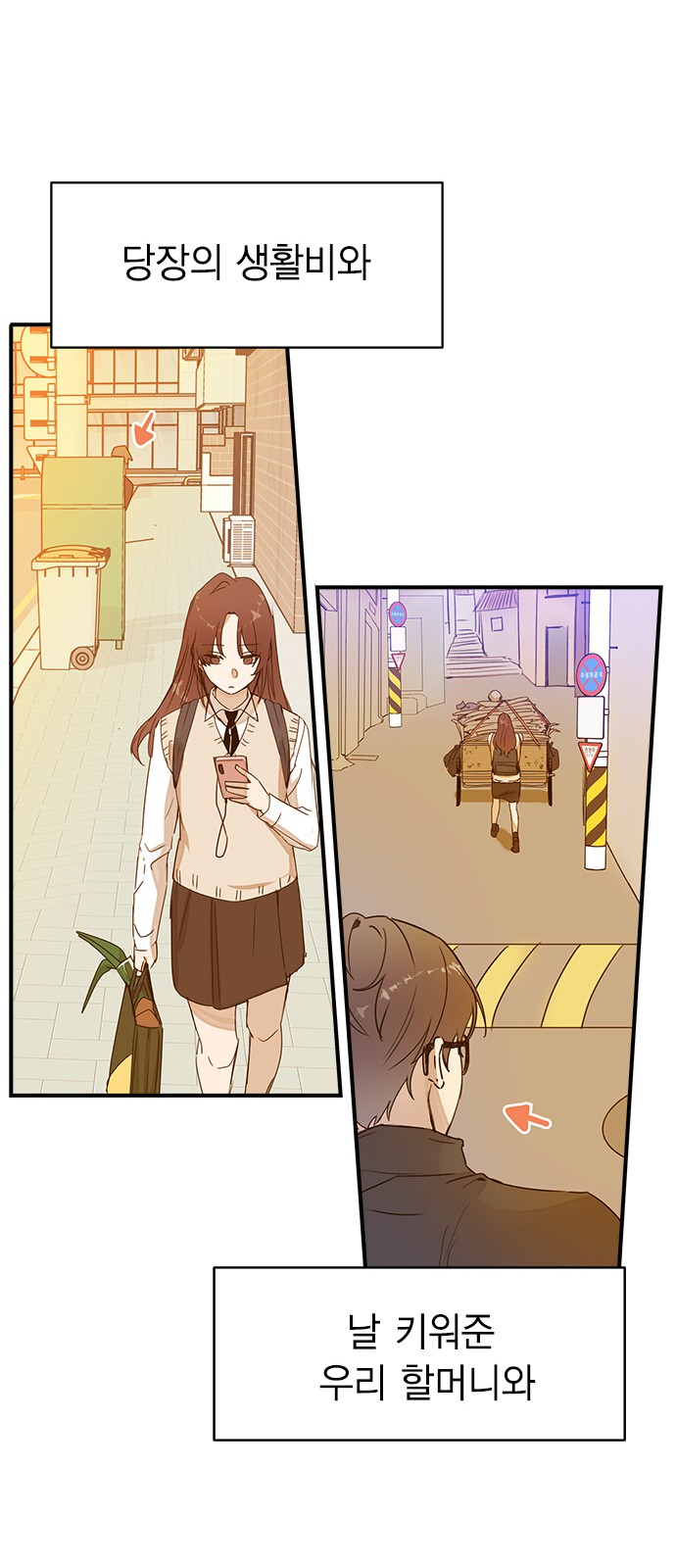 77 페이지