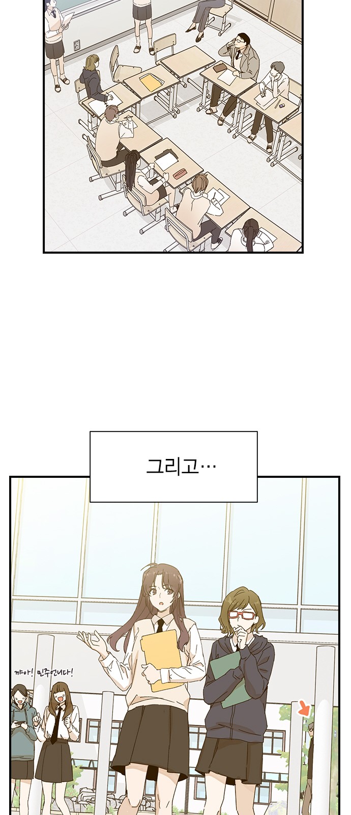 79 페이지