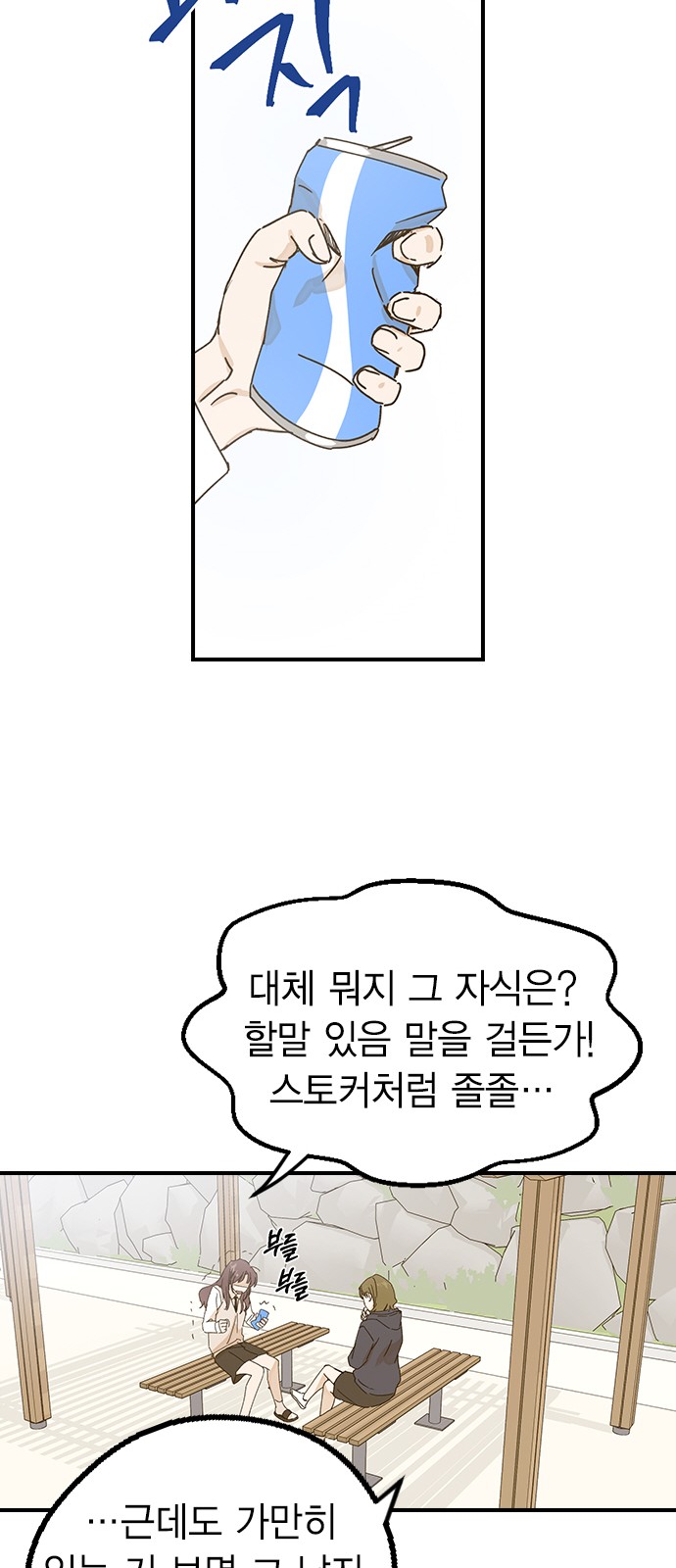 81 페이지