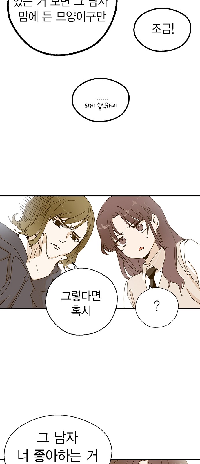 82 페이지