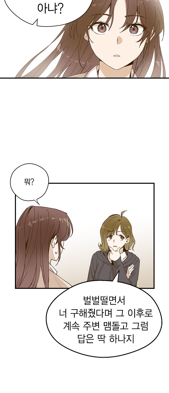 83 페이지