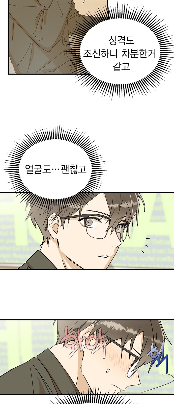 87 페이지
