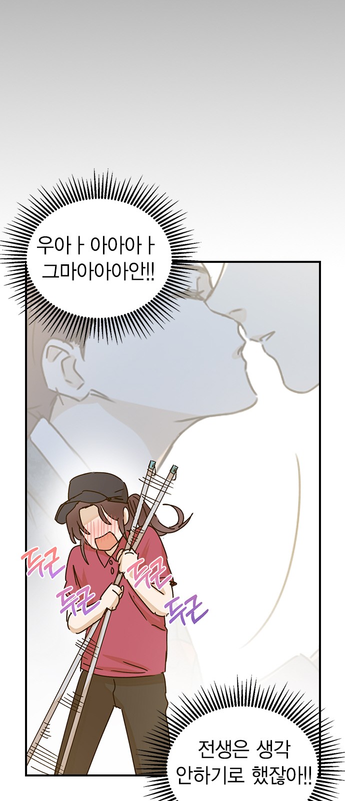 90 페이지