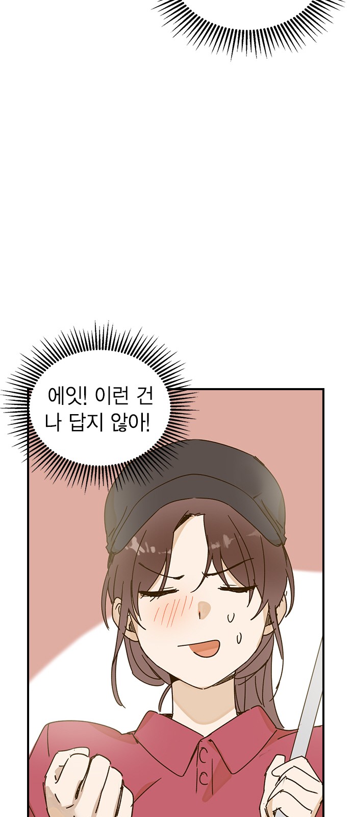 91 페이지