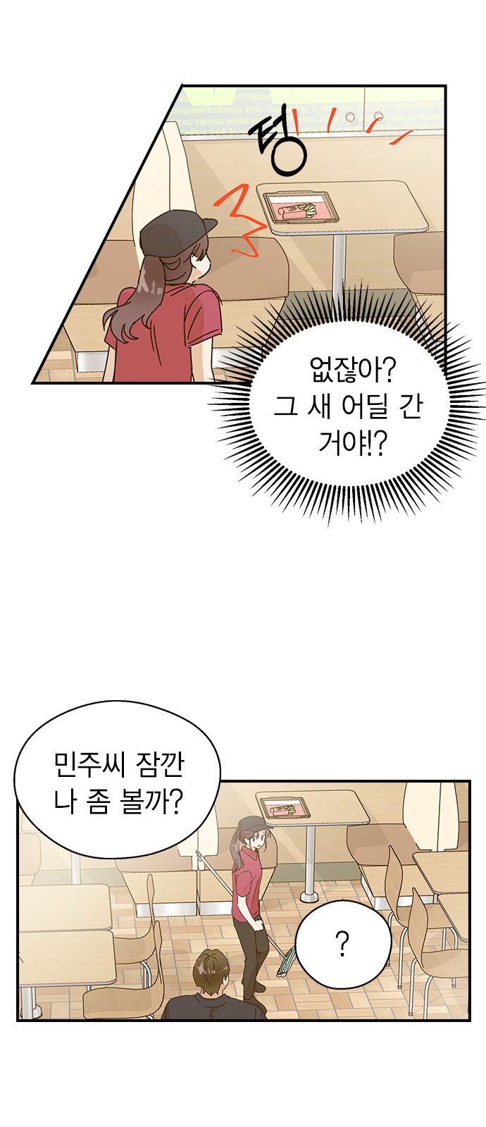 93 페이지