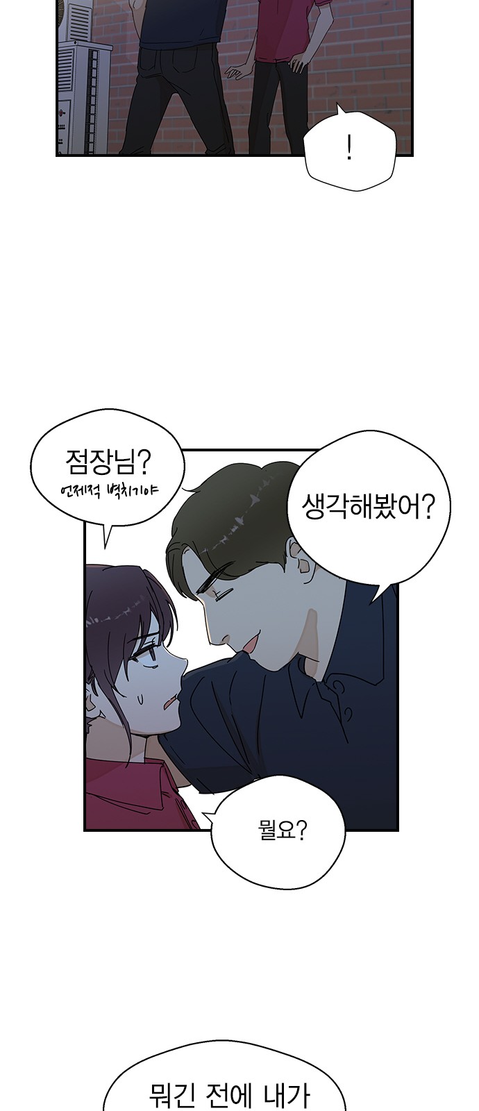 95 페이지