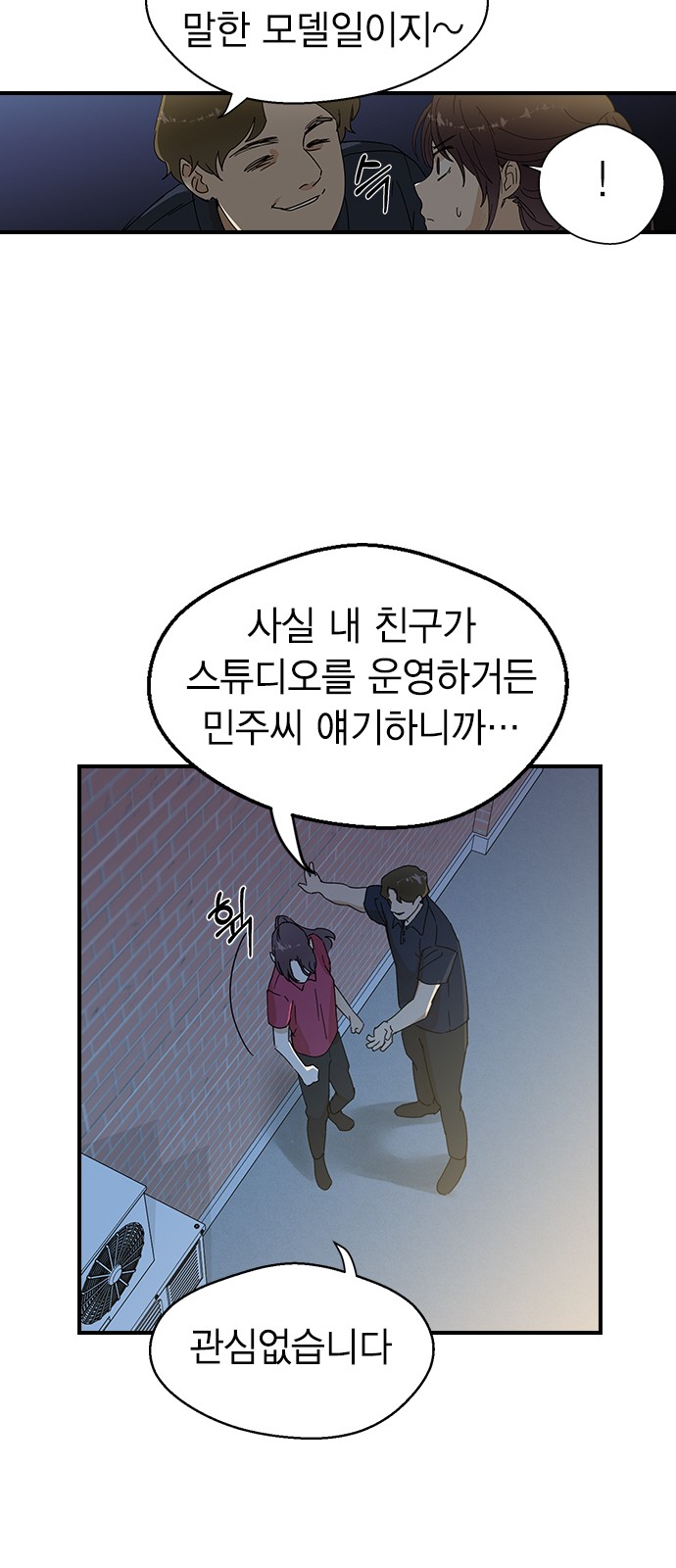 96 페이지