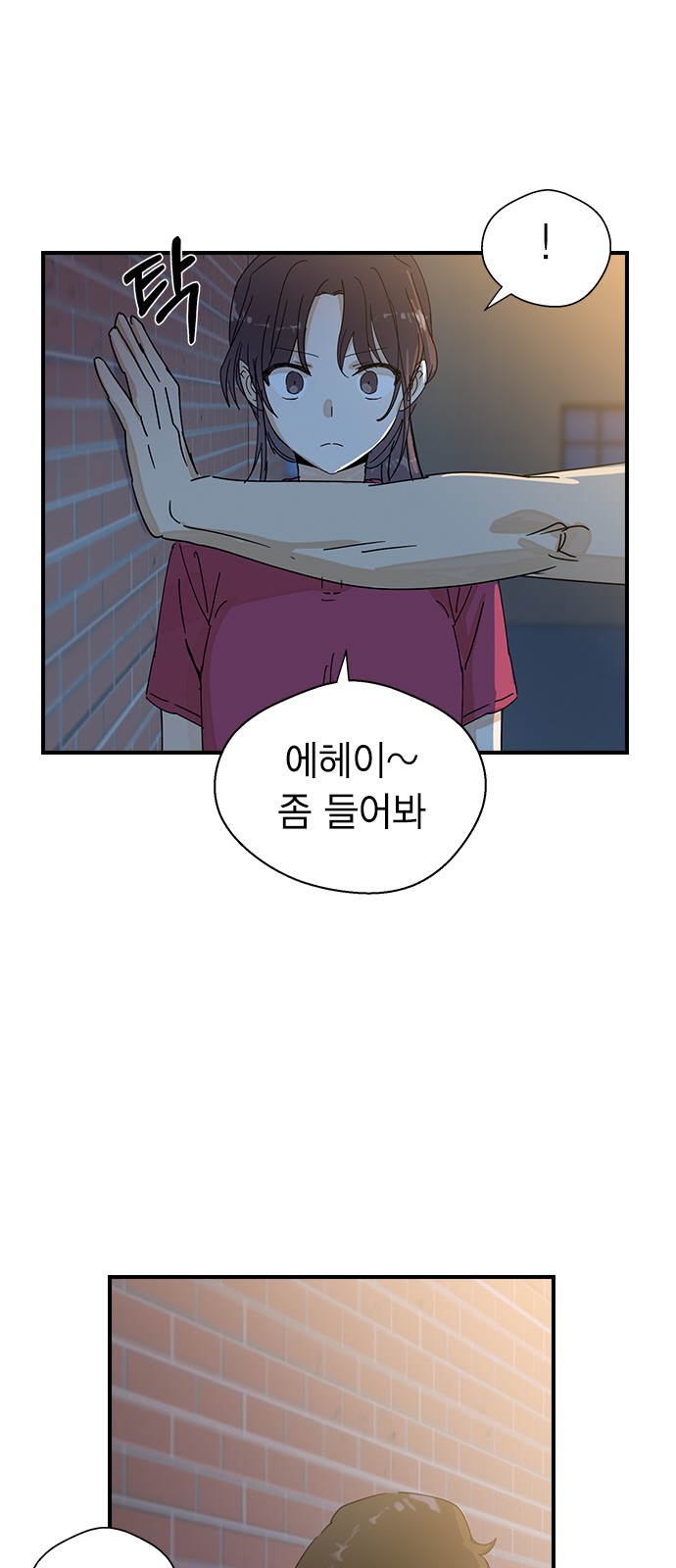 97 페이지