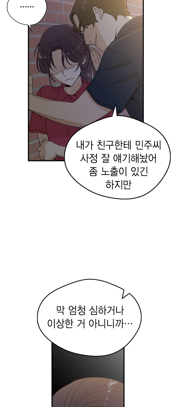 98 페이지