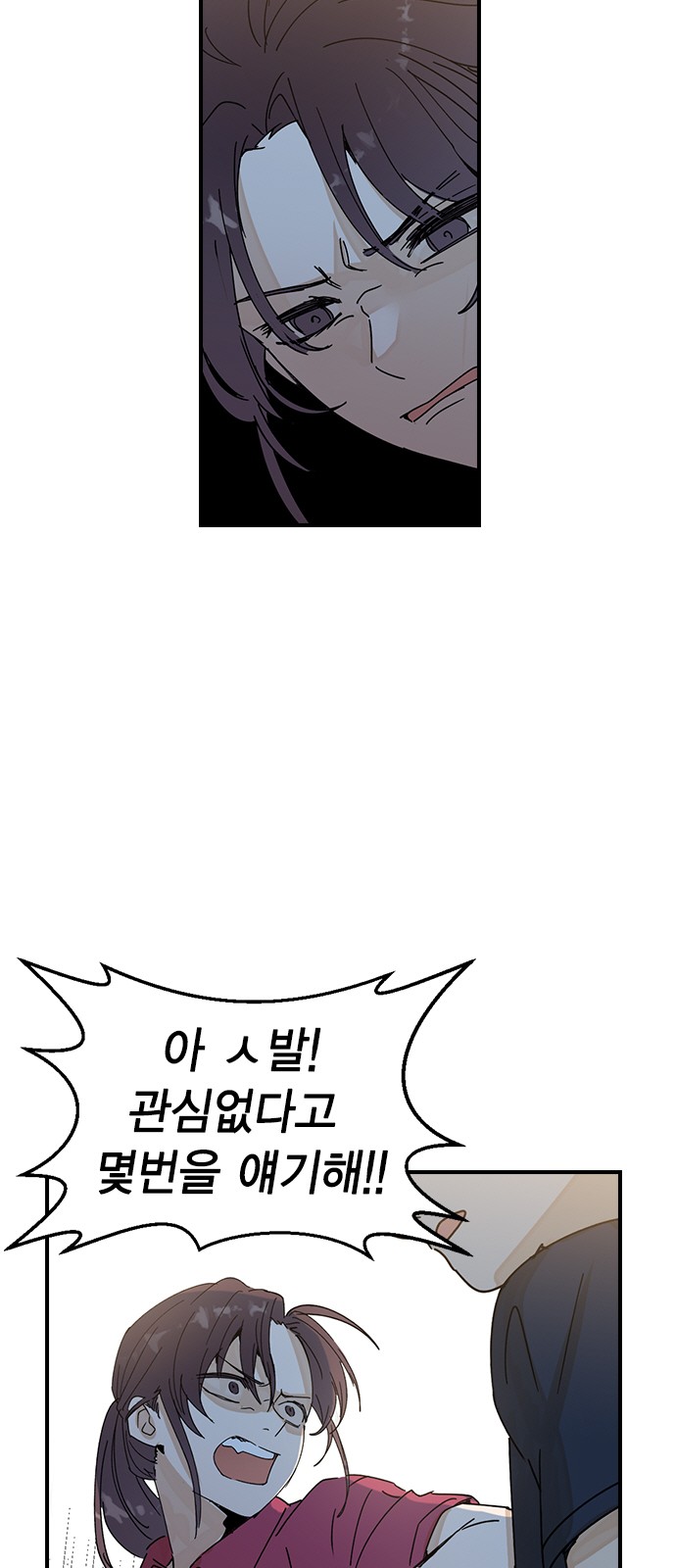 99 페이지