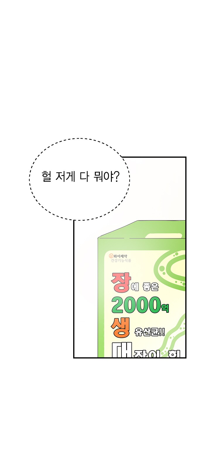 101 페이지