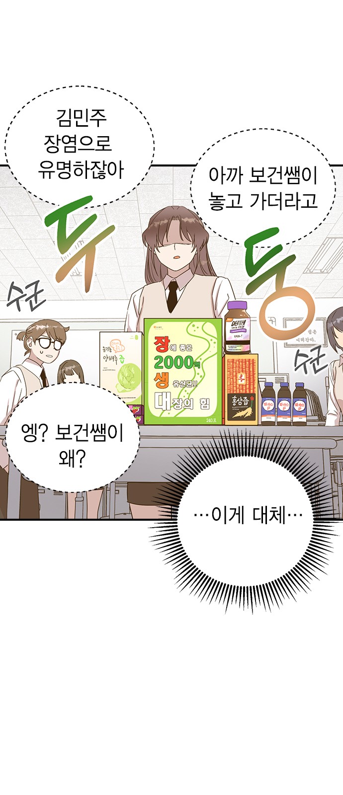 102 페이지