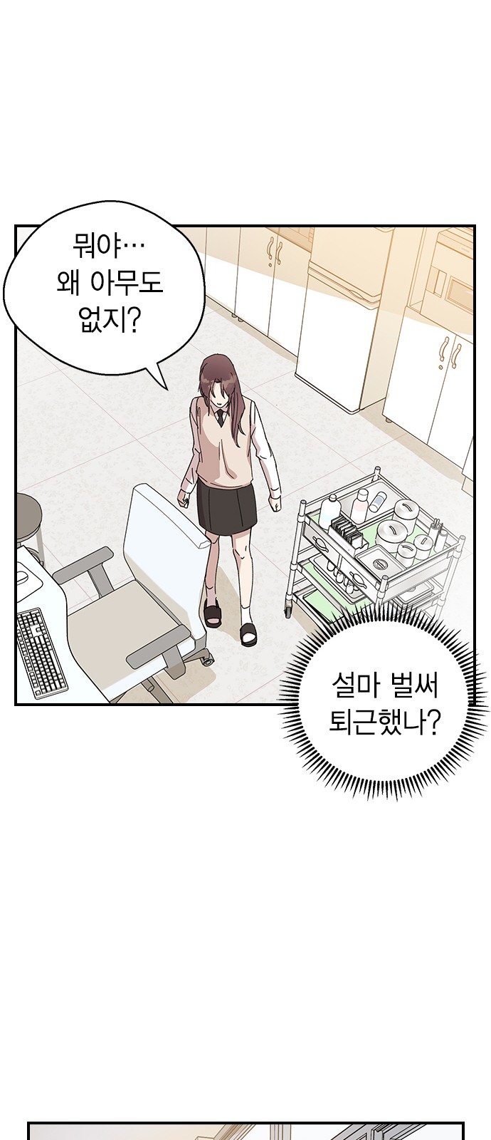 105 페이지
