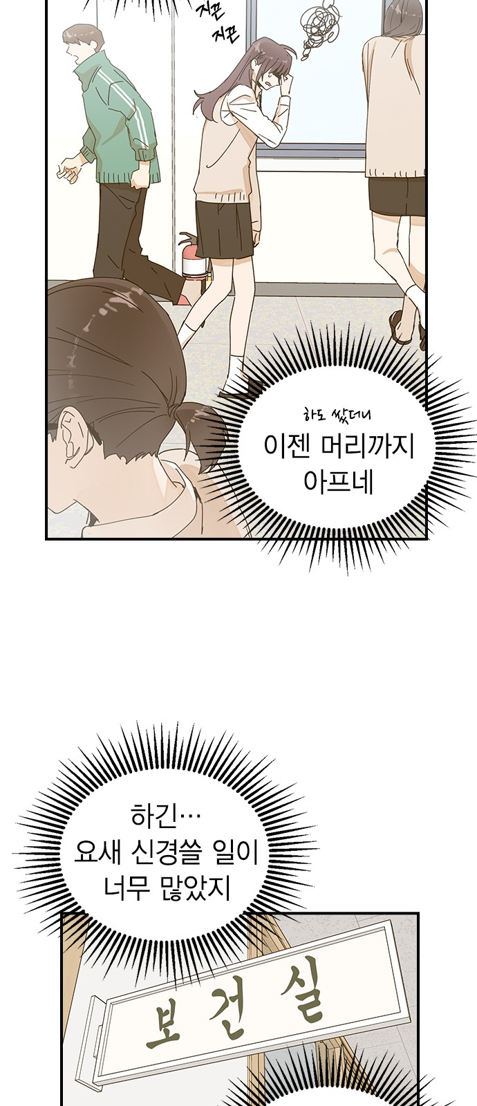 11 페이지