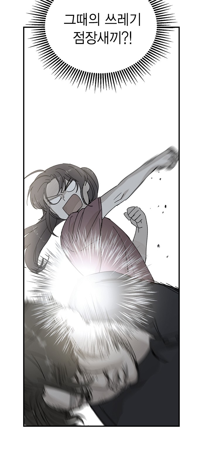 111 페이지