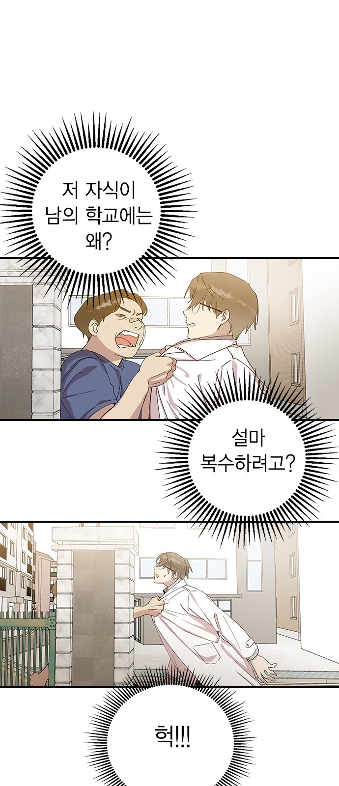 112 페이지