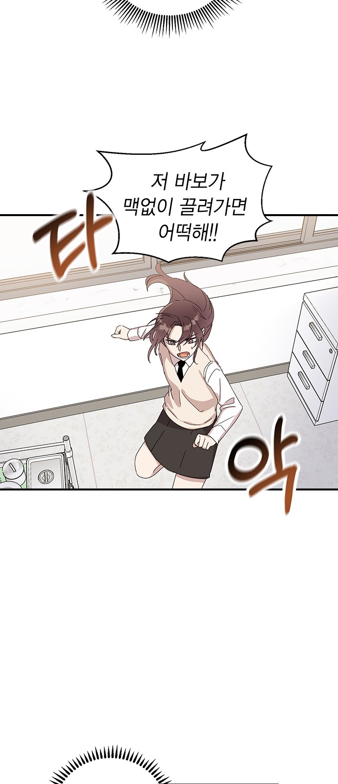 113 페이지