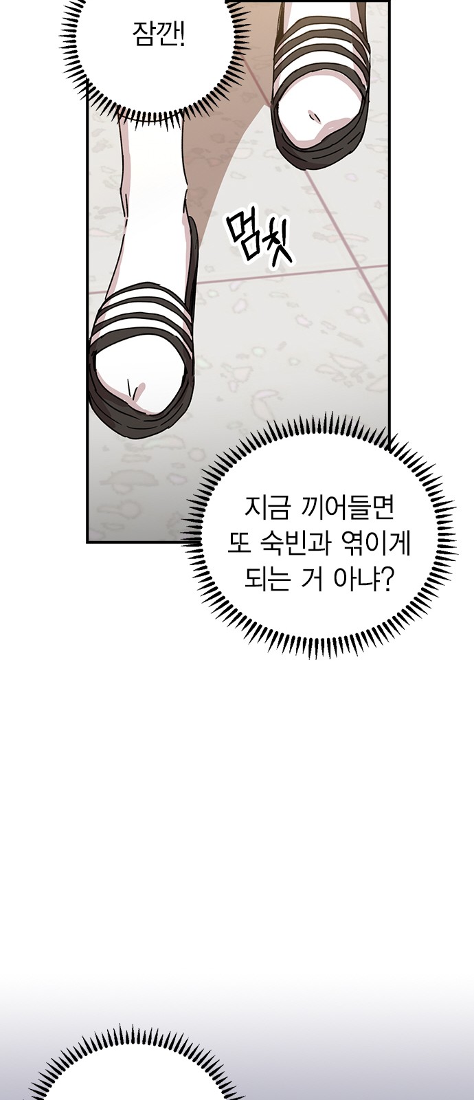 114 페이지