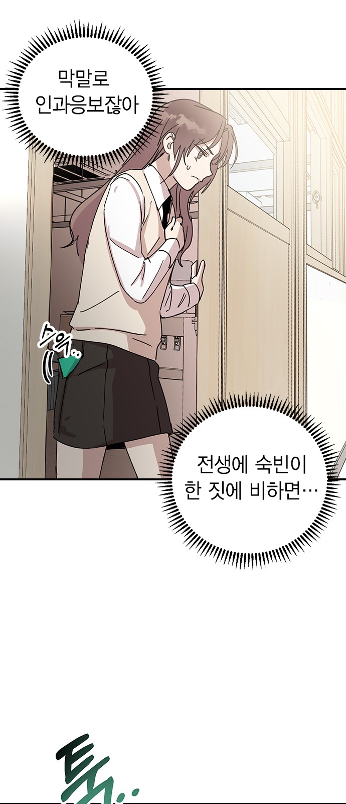 117 페이지
