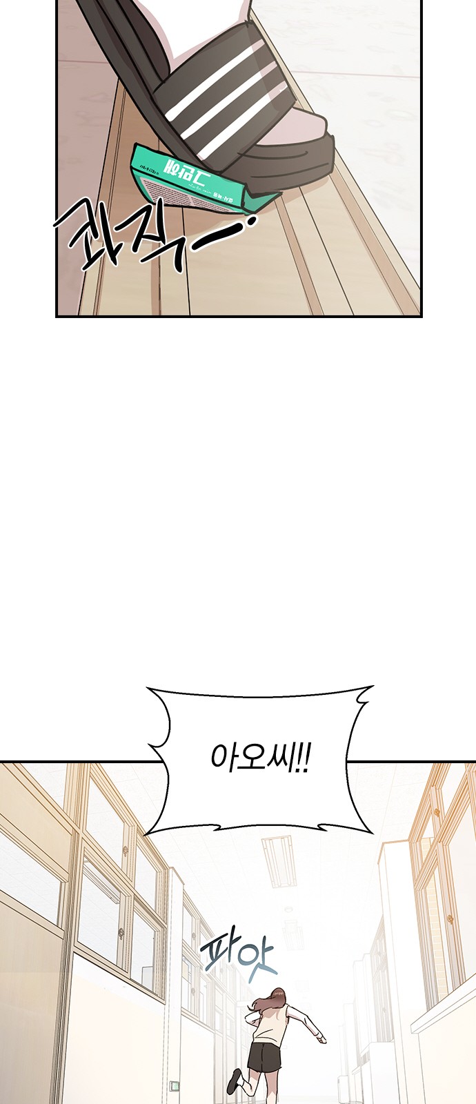 120 페이지