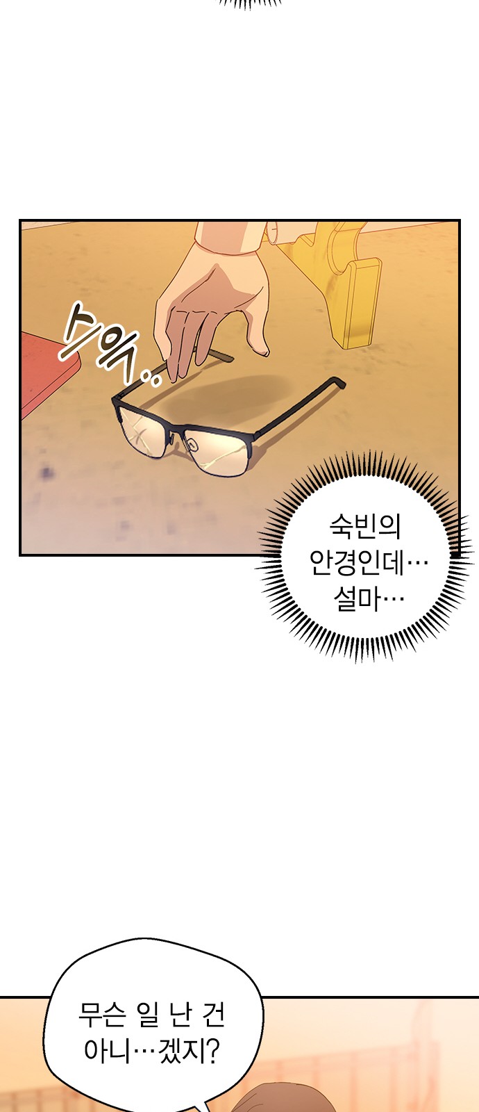 126 페이지