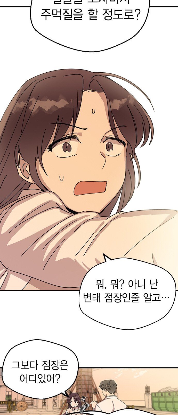 132 페이지