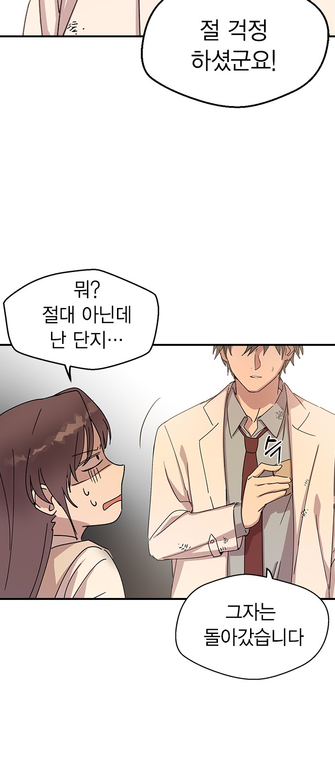 134 페이지