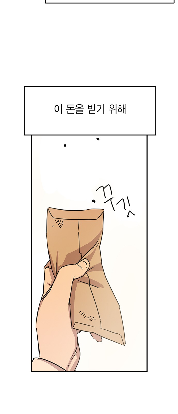 139 페이지
