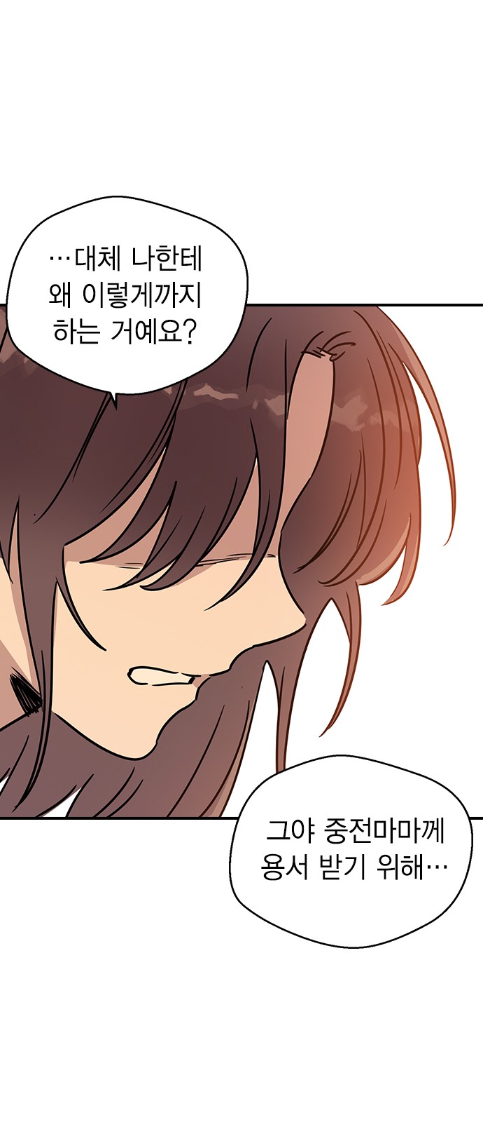 141 페이지