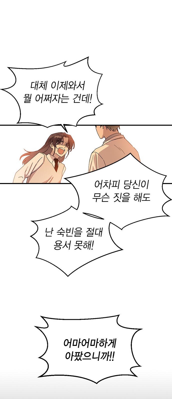 143 페이지