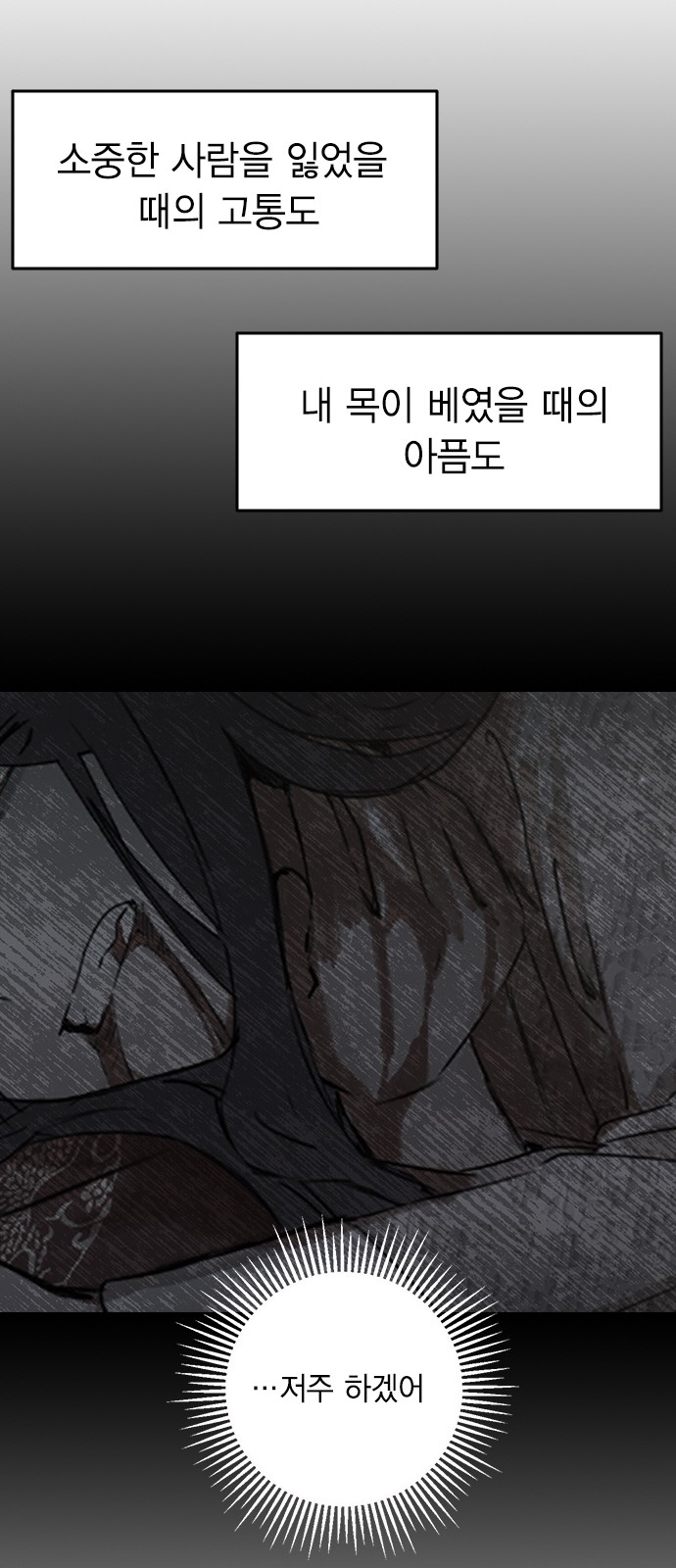 144 페이지