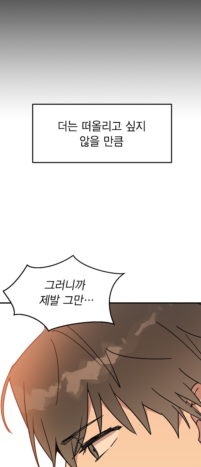 145 페이지