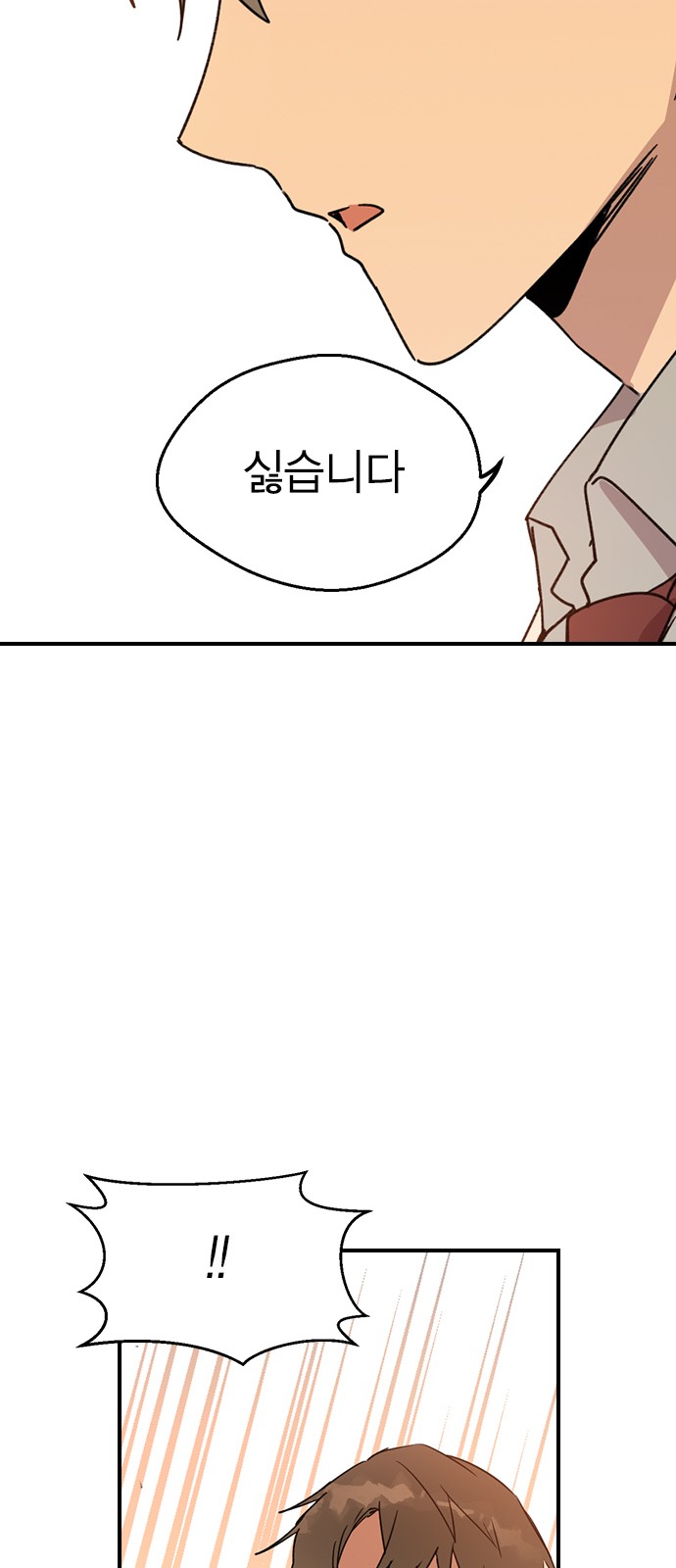 146 페이지